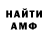 КЕТАМИН ketamine Ramses Hartmann