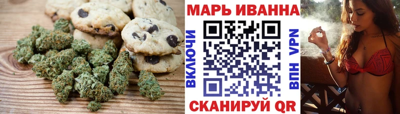 Canna-Cookies марихуана  Купить  Сердобск 