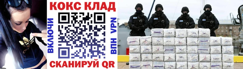 Купить закладки  Сердобск  КОКАИН FishScale 