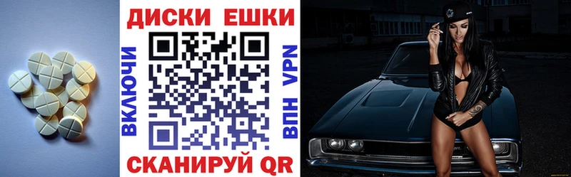Ecstasy TESLA  Купить  Сердобск 