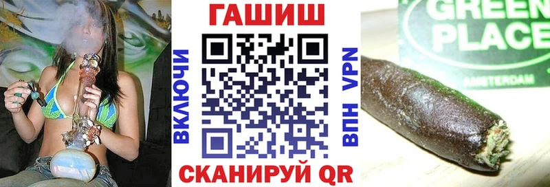 Купить где  Сердобск  ГАШИШ хэш 