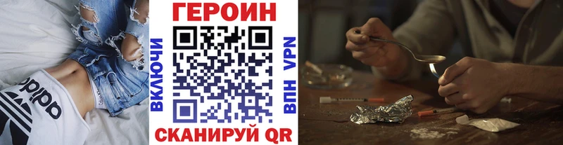 Купить где  Сердобск  Героин герыч 