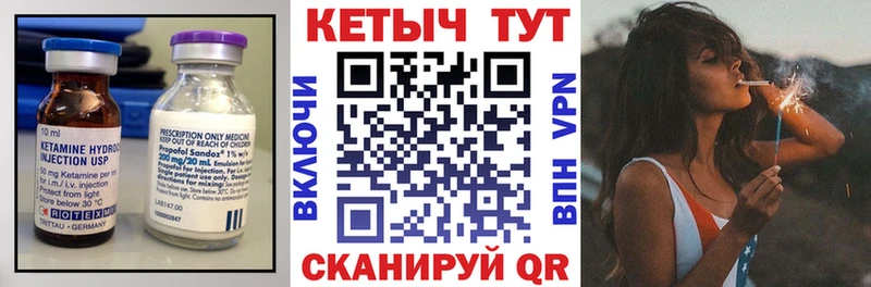 Кетамин ketamine  Купить  Сердобск 
