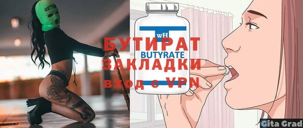 гашик Переславль-Залесский
