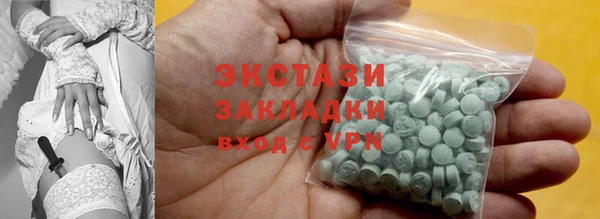 спайс Пестово