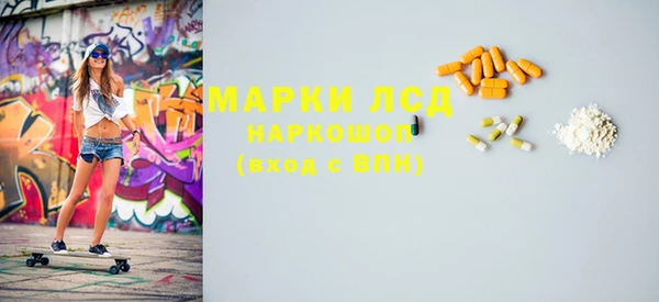 спайс Пестово