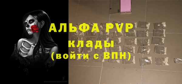 спайс Пестово