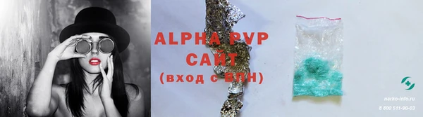 спайс Пестово