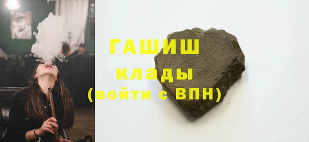 спайс Пестово