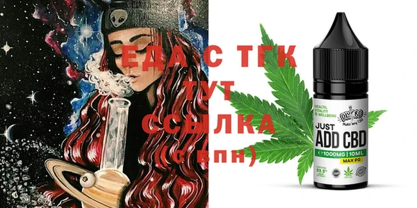 спайс Пестово