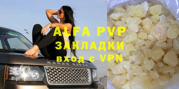 спайс Пестово
