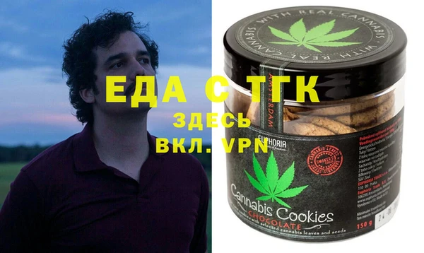 спайс Пестово