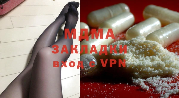 гашик Переславль-Залесский