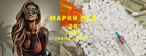 спайс Пестово