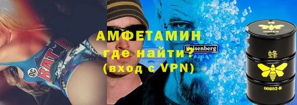 спайс Пестово