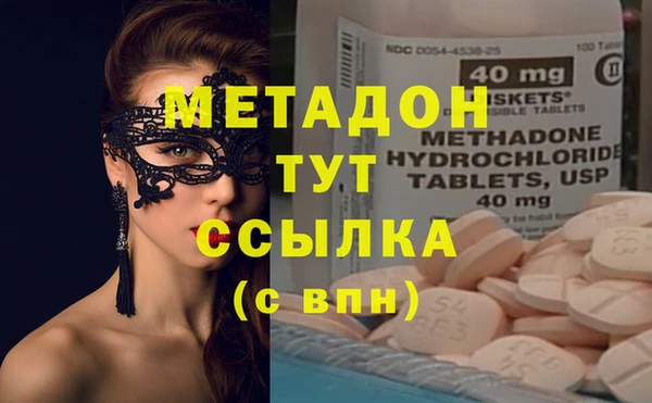 спайс Пестово