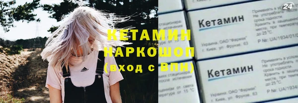 гашик Переславль-Залесский