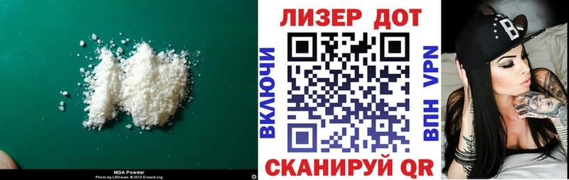Купить где  Сердобск  LSD-25 экстази кислота 