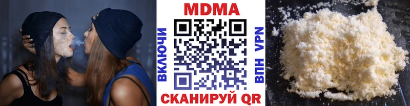 Купить  Сердобск  МДМА кристаллы 