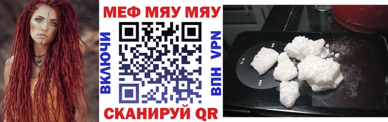 Купить закладки  Сердобск  Меф mephedrone 