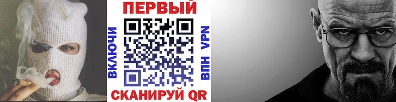 МЕТАМФЕТАМИН винт  Купить где  Сердобск 