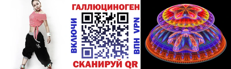 Купить  Сердобск  Псилоцибиновые грибы ЛСД 